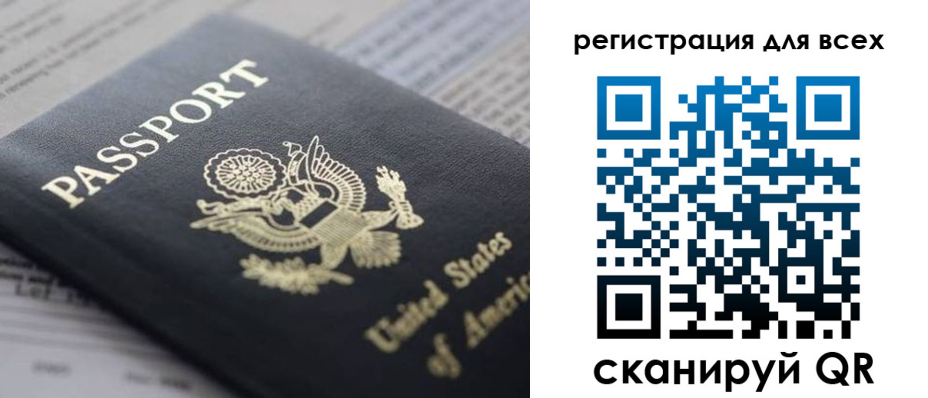 регистрация для школы в Ковдоре