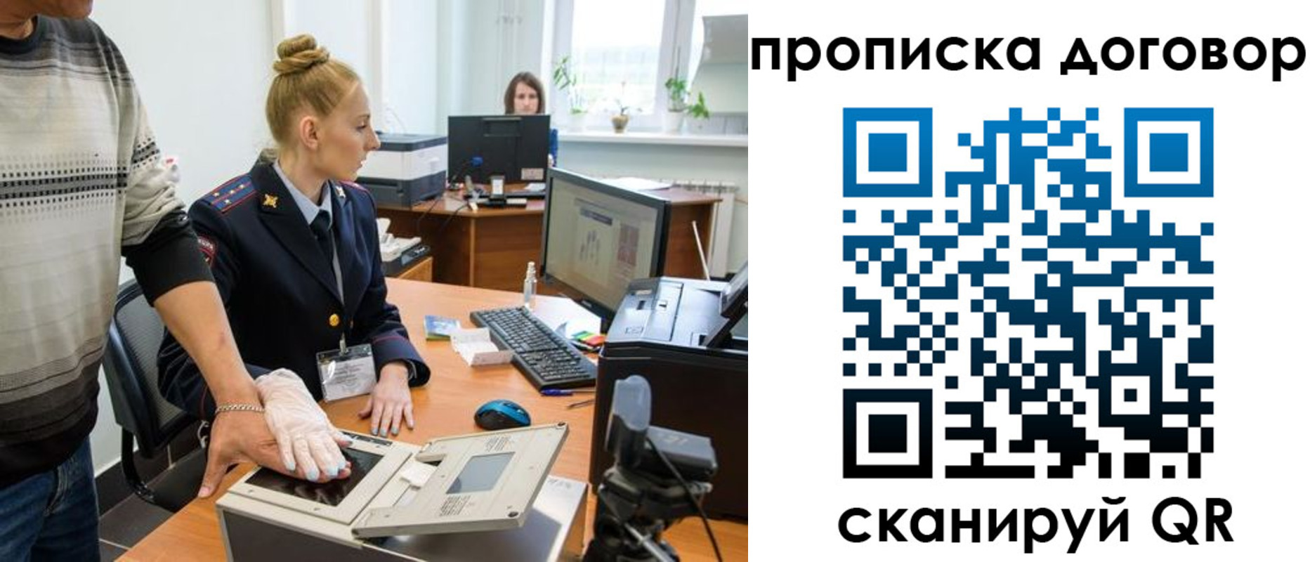где прописаться в Ковдоре